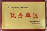文章附图