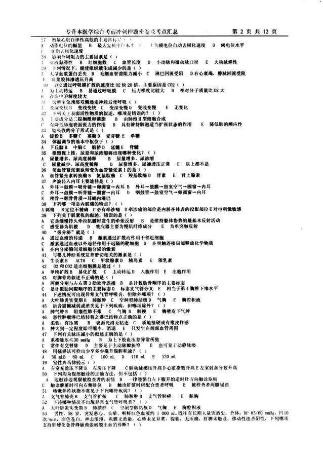 未標(biāo)題-2.jpg