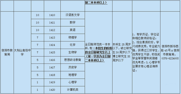 微信圖片_20181005103611張張.jpg