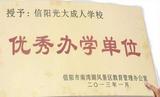文章附图