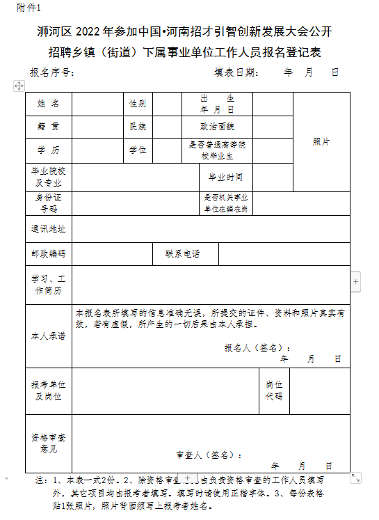 微信圖片_20220430092559.png