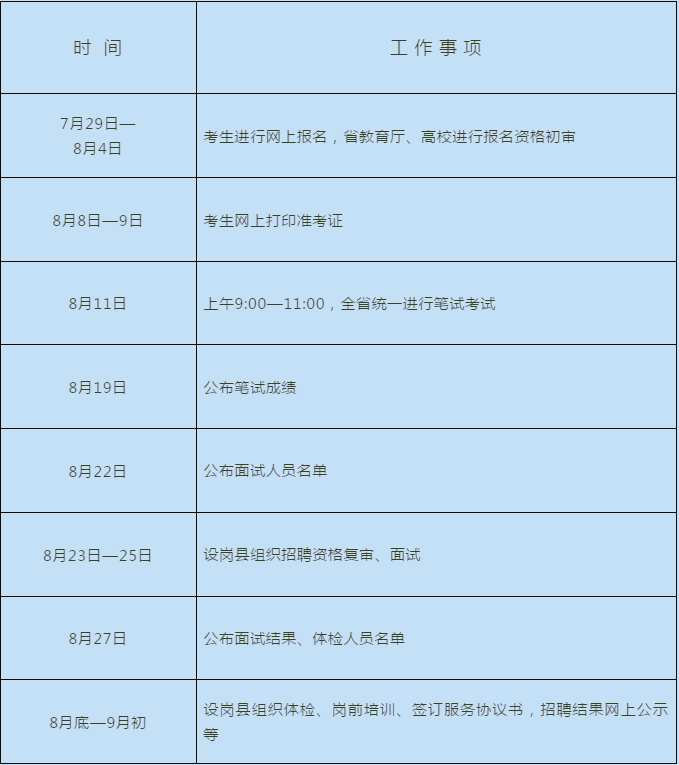 QQ截圖20190726164825.png