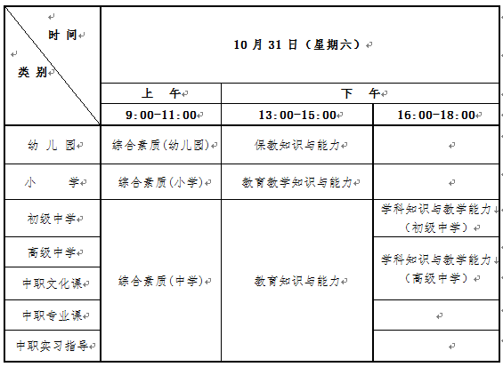 微信圖片_20200908185018.png