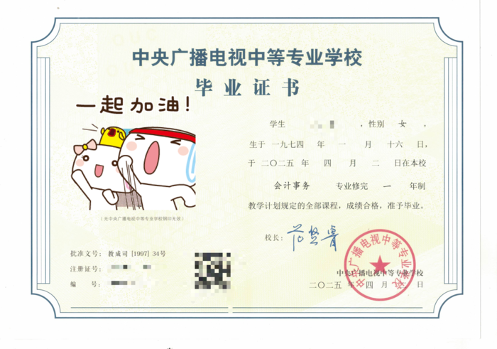 a4966e99360a40444e00cf6fe1e6e57b.png